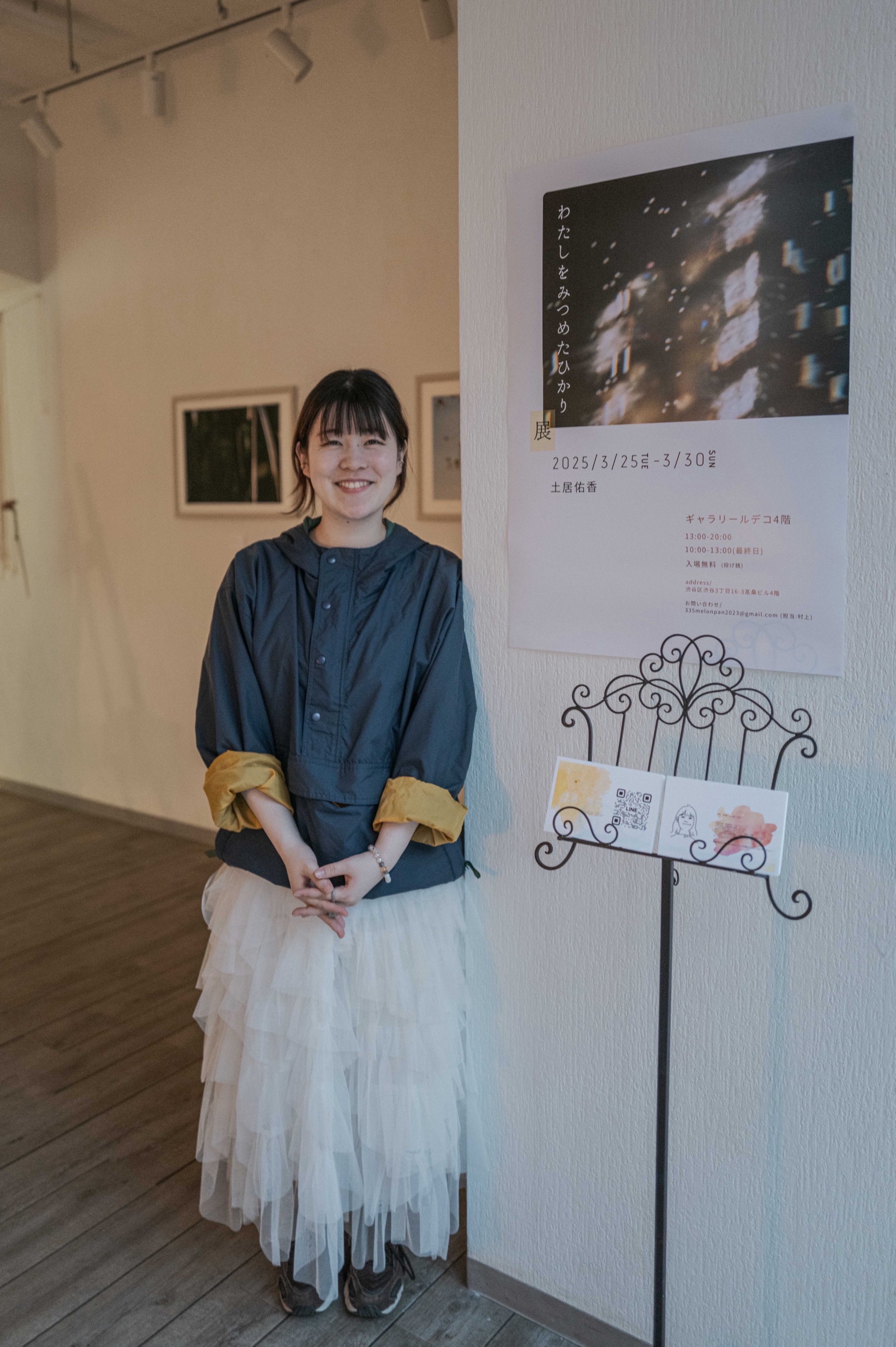 プロフィール画像